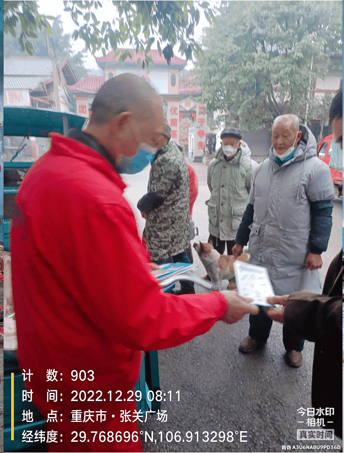 元旦節前安全宣傳